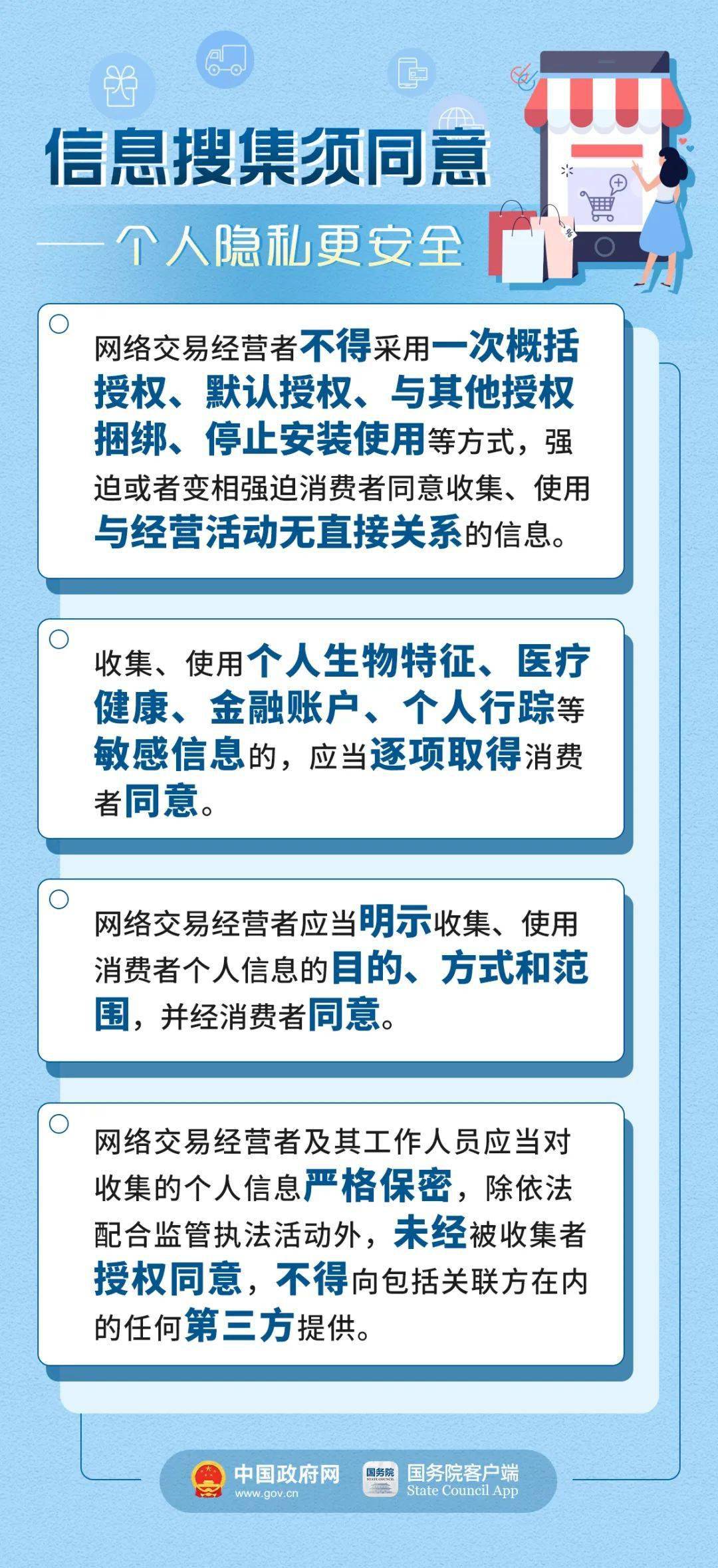 澳门三肖三码精准100%的背景和意义,最新正品解答落实_Q97.676