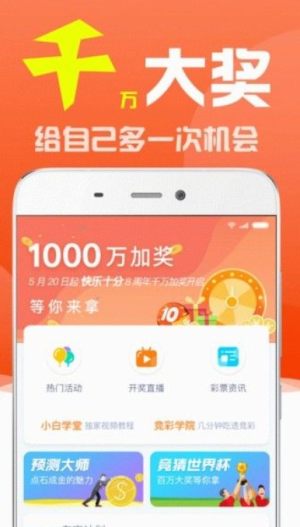 2024年新澳门天天开彩大全,准确资料解释落实_10DM63.35