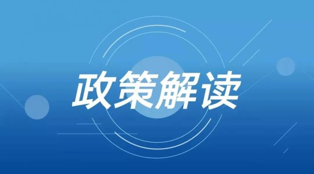 新奥精准免费资料提供,详细解读落实方案_云端版30.869