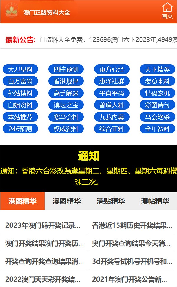 最准一码一肖100%精准,管家婆大小中特,实效性策略解读_高级版51.729