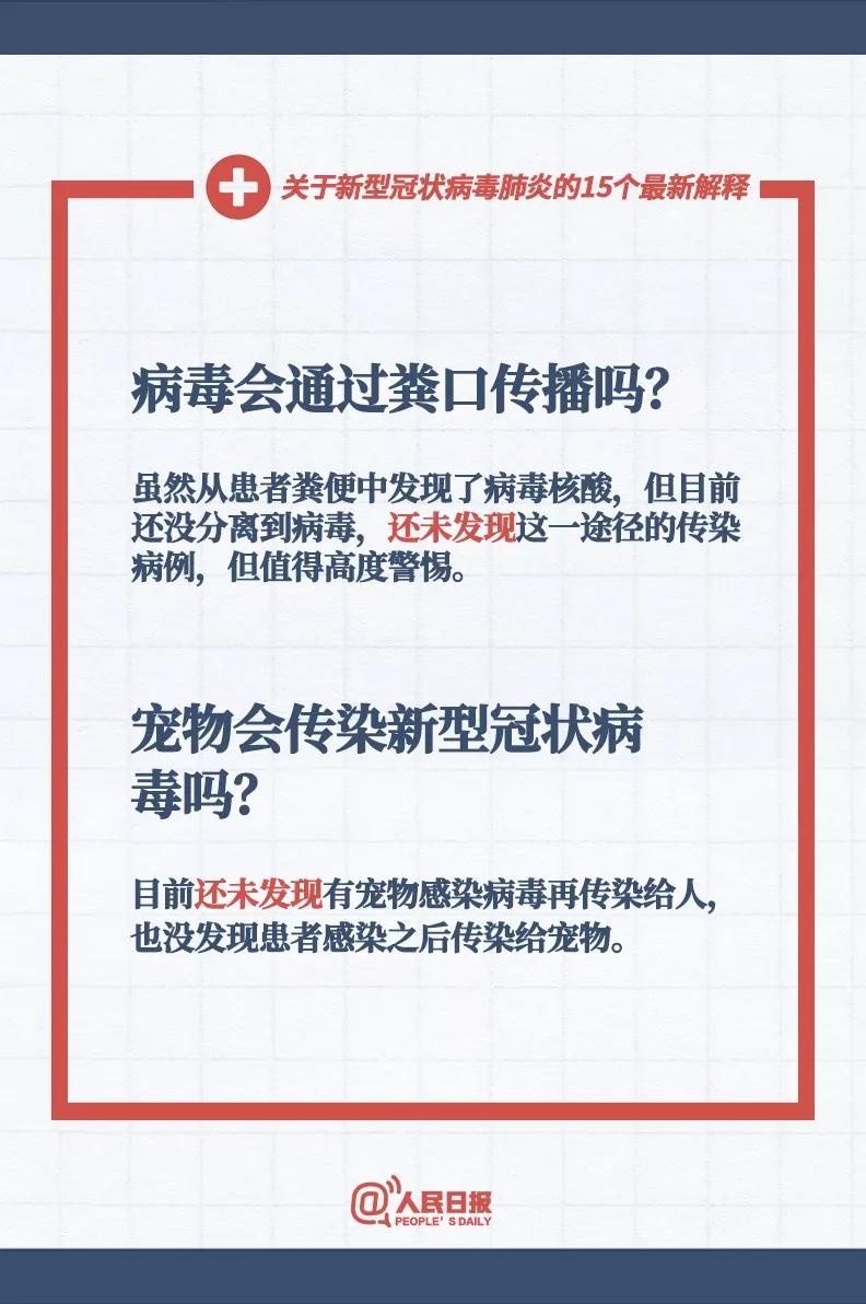 新澳天天开奖资料大全208,准确资料解释落实_特别款25.798