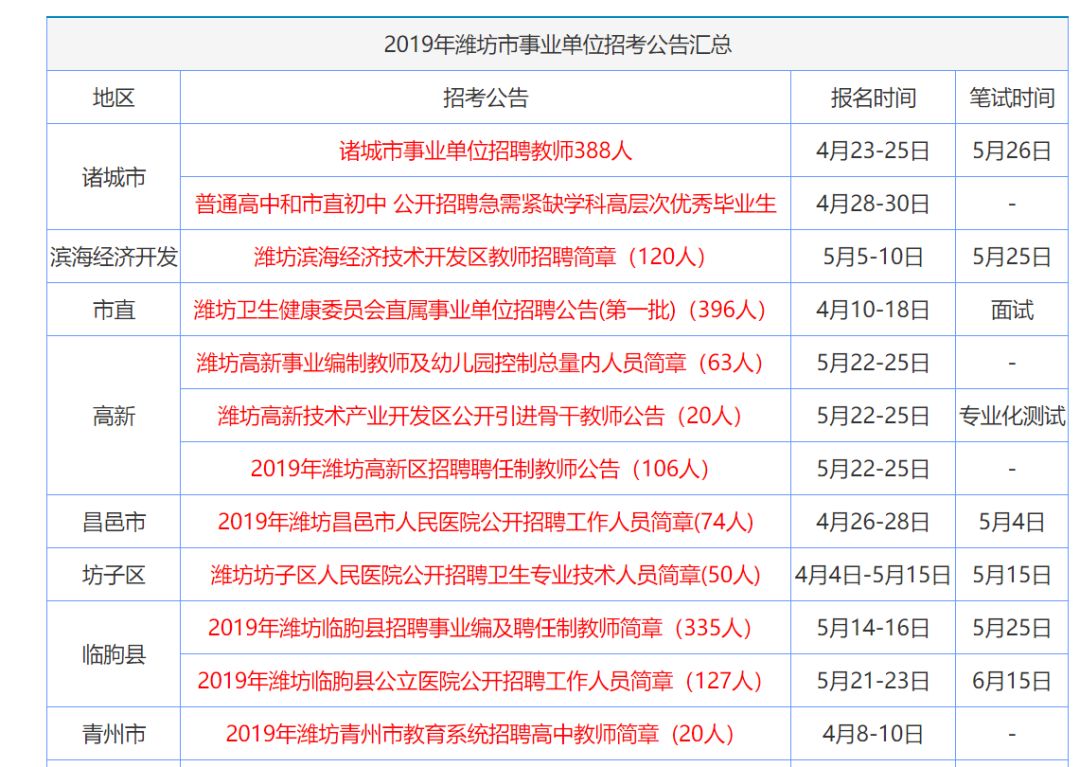 2024年12月1日 第56页