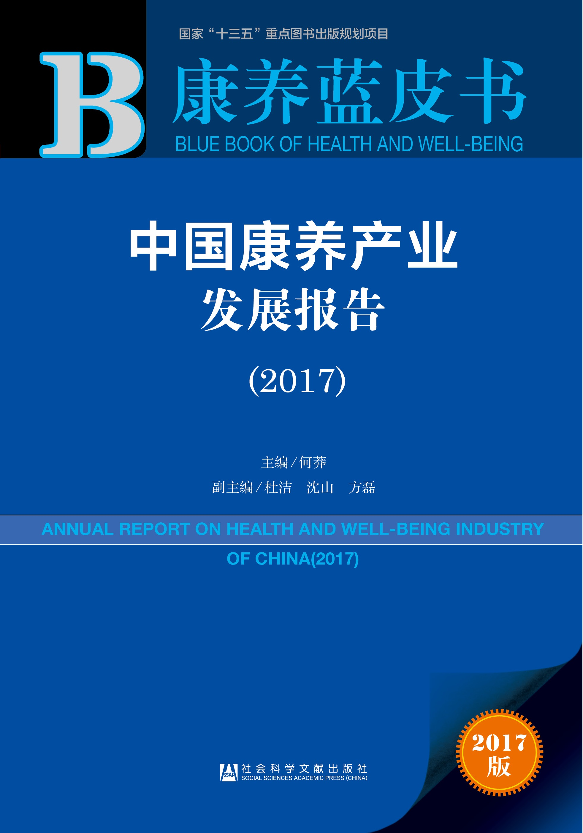 2024新澳正版免费资料,实效性解析解读策略_进阶版83.444