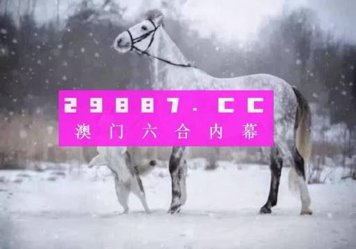 澳门一肖一码100%准确,理念解答解释落实_铂金版46.985