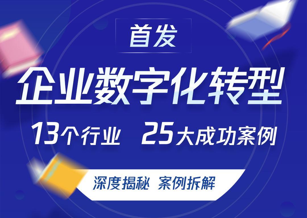 新奥最快最准免费资料,深入设计执行方案_超级版21.426