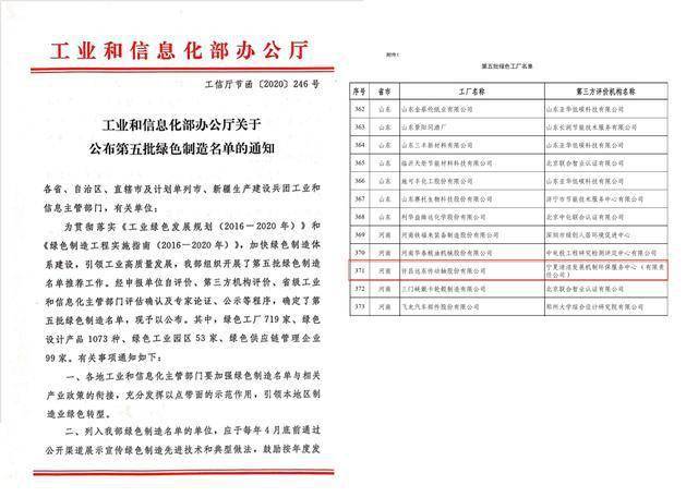 新澳门今天最新免费资料,系统化评估说明_游戏版91.185