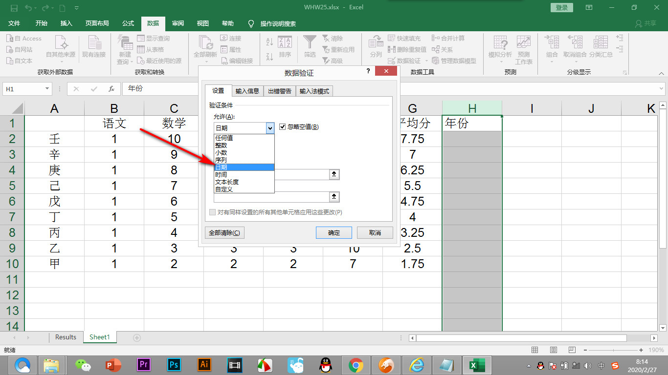 澳彩资料免费的资料大全wwe,实地数据验证策略_桌面版62.747