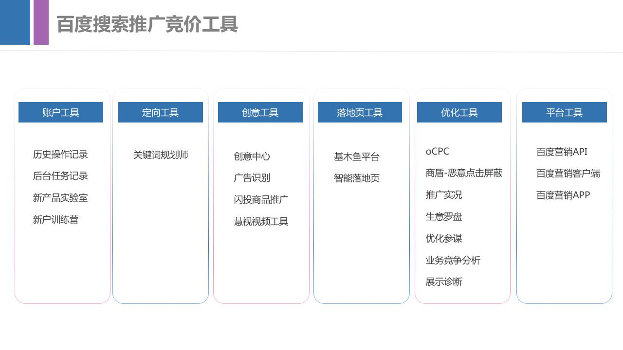 新奥天天正版资料大全,最新解答解析说明_桌面款78.139