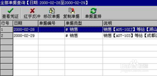 管家婆必出一肖一码,具体操作步骤指导_LT31.248