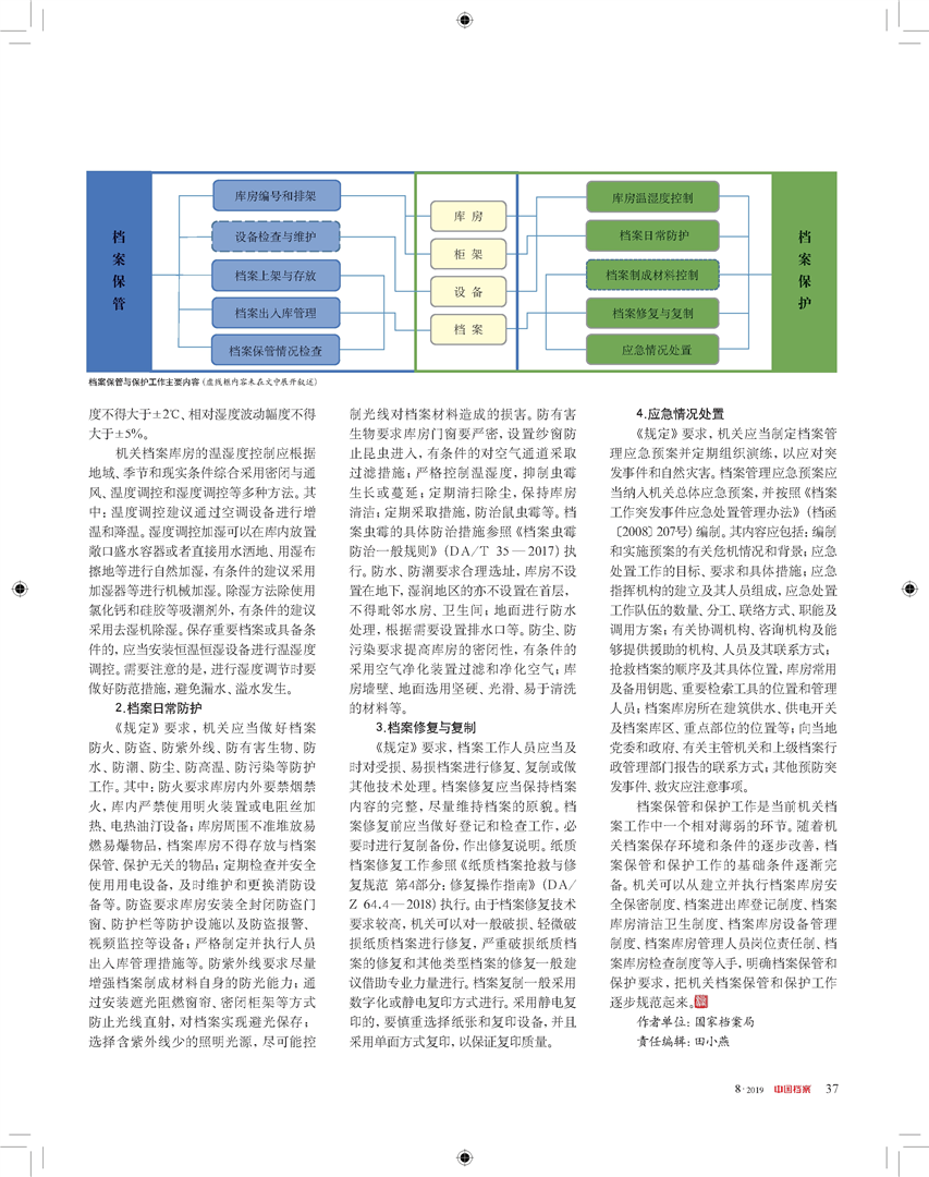 香港全年免费资料大全正版资料,高效解读说明_QHD93.222