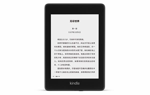 118开奖站一一澳门,性质解答解释落实_Kindle95.199