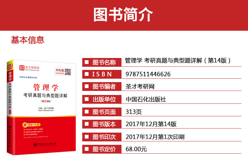 三期必中一期免费资料,权威诠释推进方式_社交版21.295