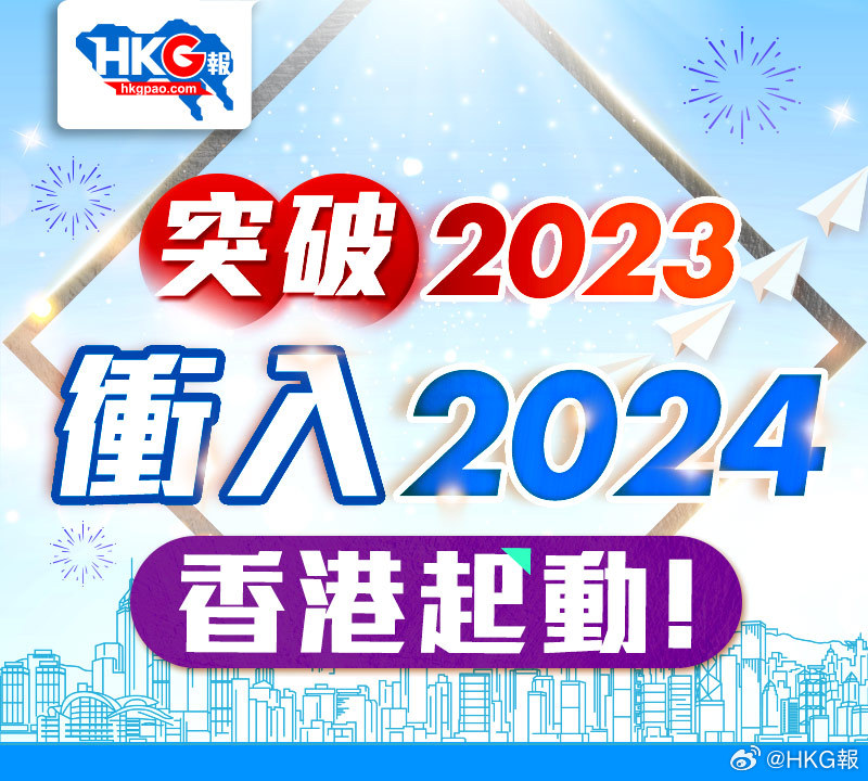 2024香港全年免费资料,多元化方案执行策略_Console34.586