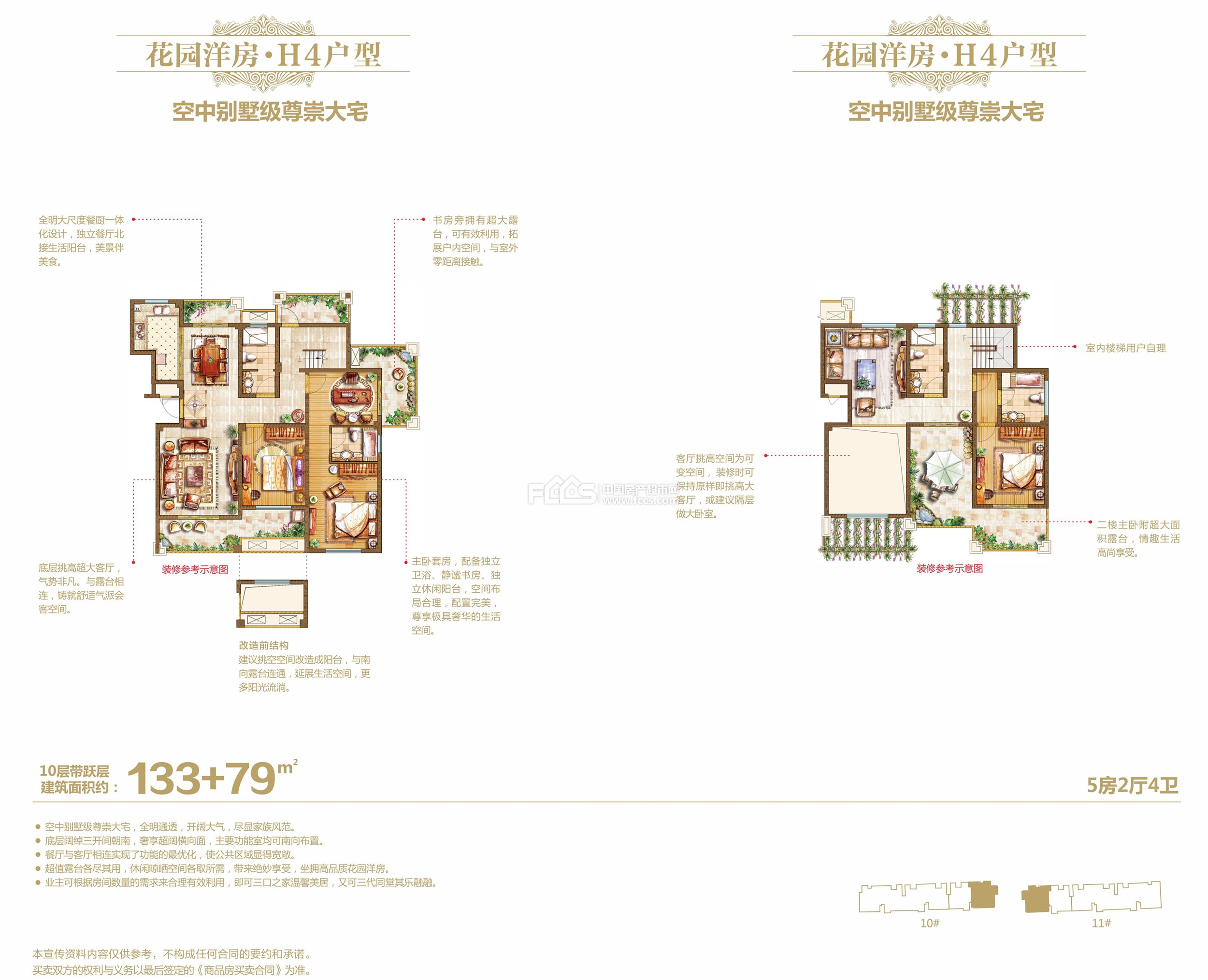 久立湖东府最新动态，城市璀璨明珠引领发展潮流