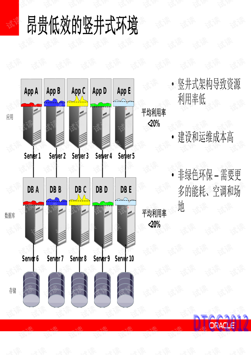 管家婆精准资料大全免费4295,数据驱动实施方案_进阶版22.284