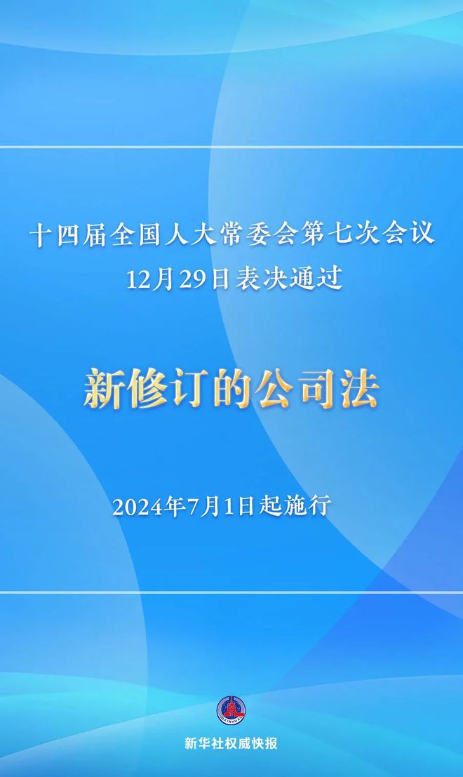 2024新澳门精准资料免费提供｜精选解释解析落实