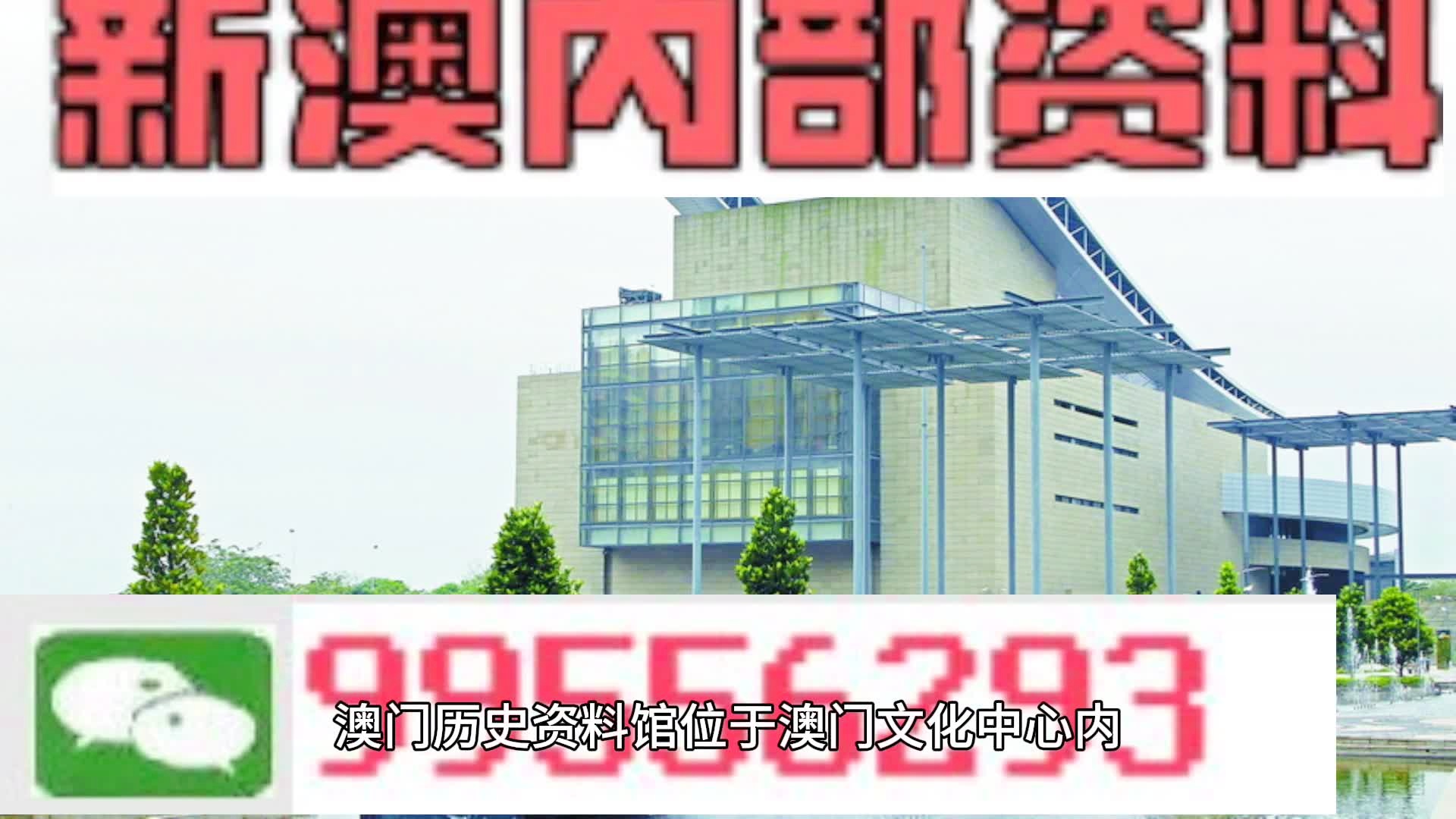 新澳2024今晚王中王免费资料｜精选解释解析落实