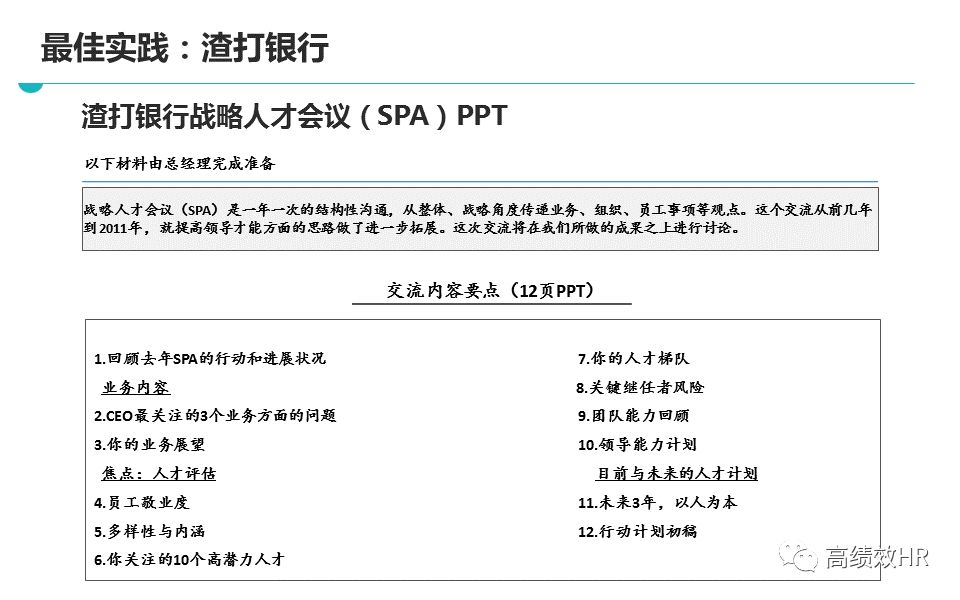 澳门资料大全,正版资料查询｜精选解释解析落实