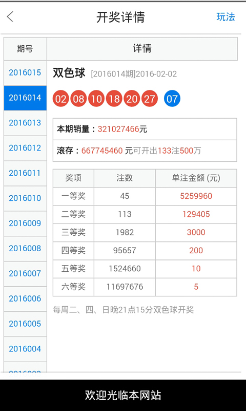 白小姐三肖中特开奖结果｜精选解释解析落实