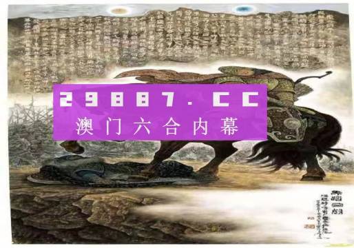 新澳门四肖三肖必开精准,确保成语解释落实的问题_入门版20.139