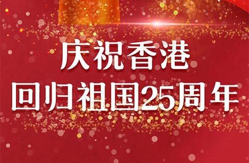 2024年香港正版资料免费直播｜最新答案解释落实