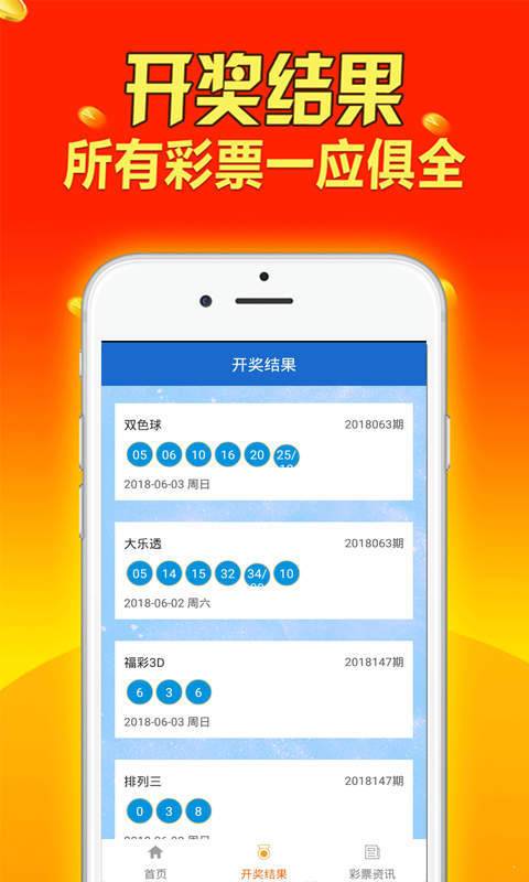 新奥好彩免费资料大全｜全新答案解释落实