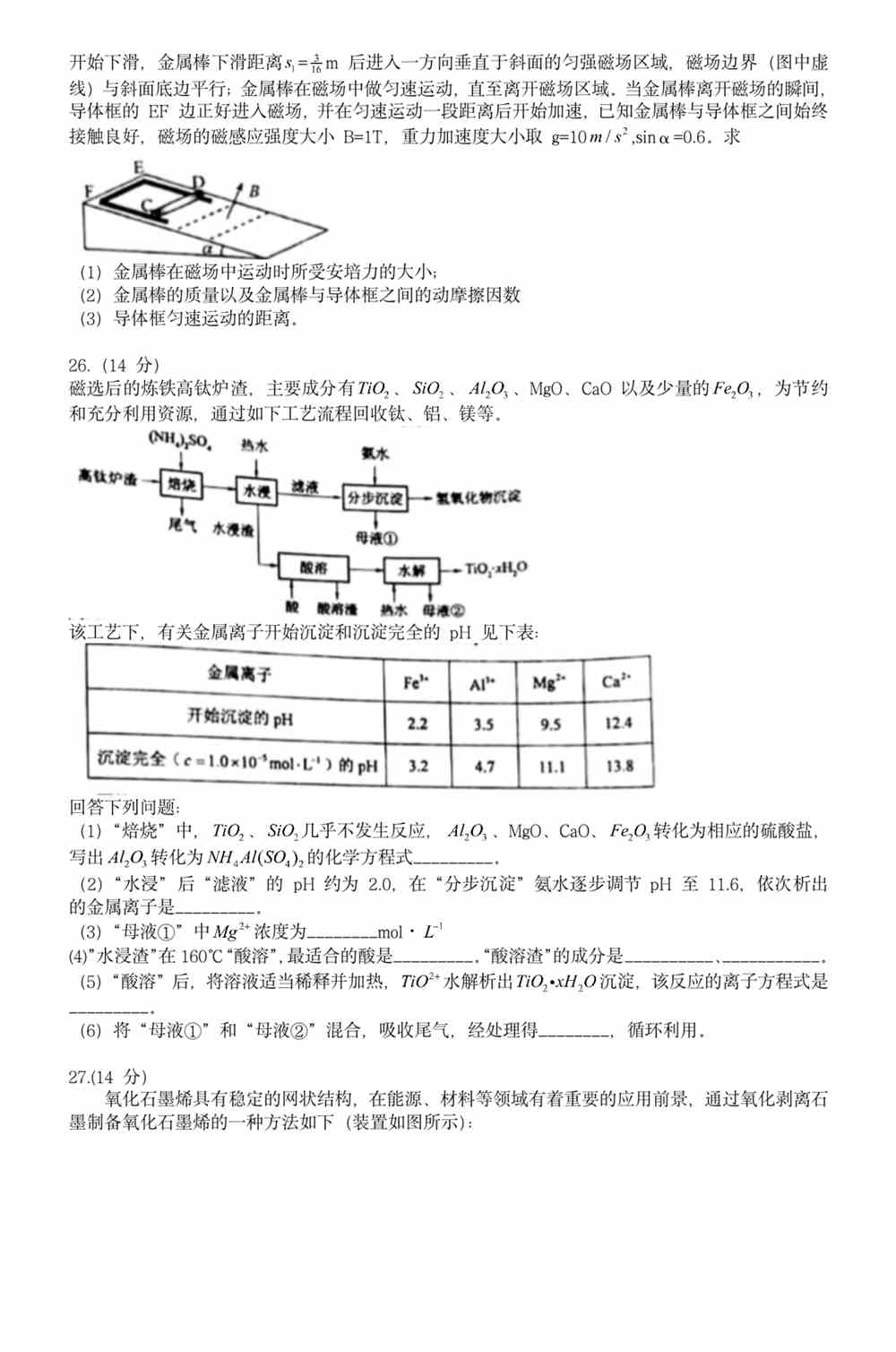 大众网官方澳门香港网｜最新答案解释落实