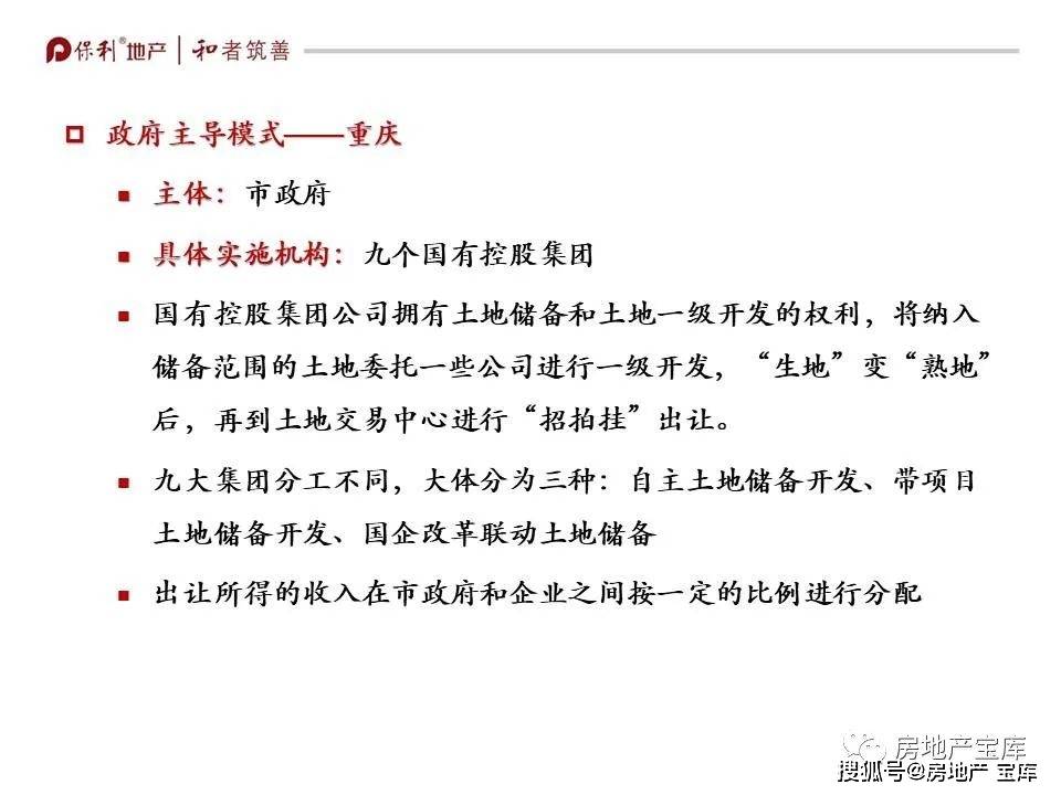 新澳天天开奖资料大全最新开奖结果查询下载｜最新答案解释落实