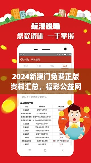 2024新澳门精准免费大全｜全新答案解释落实