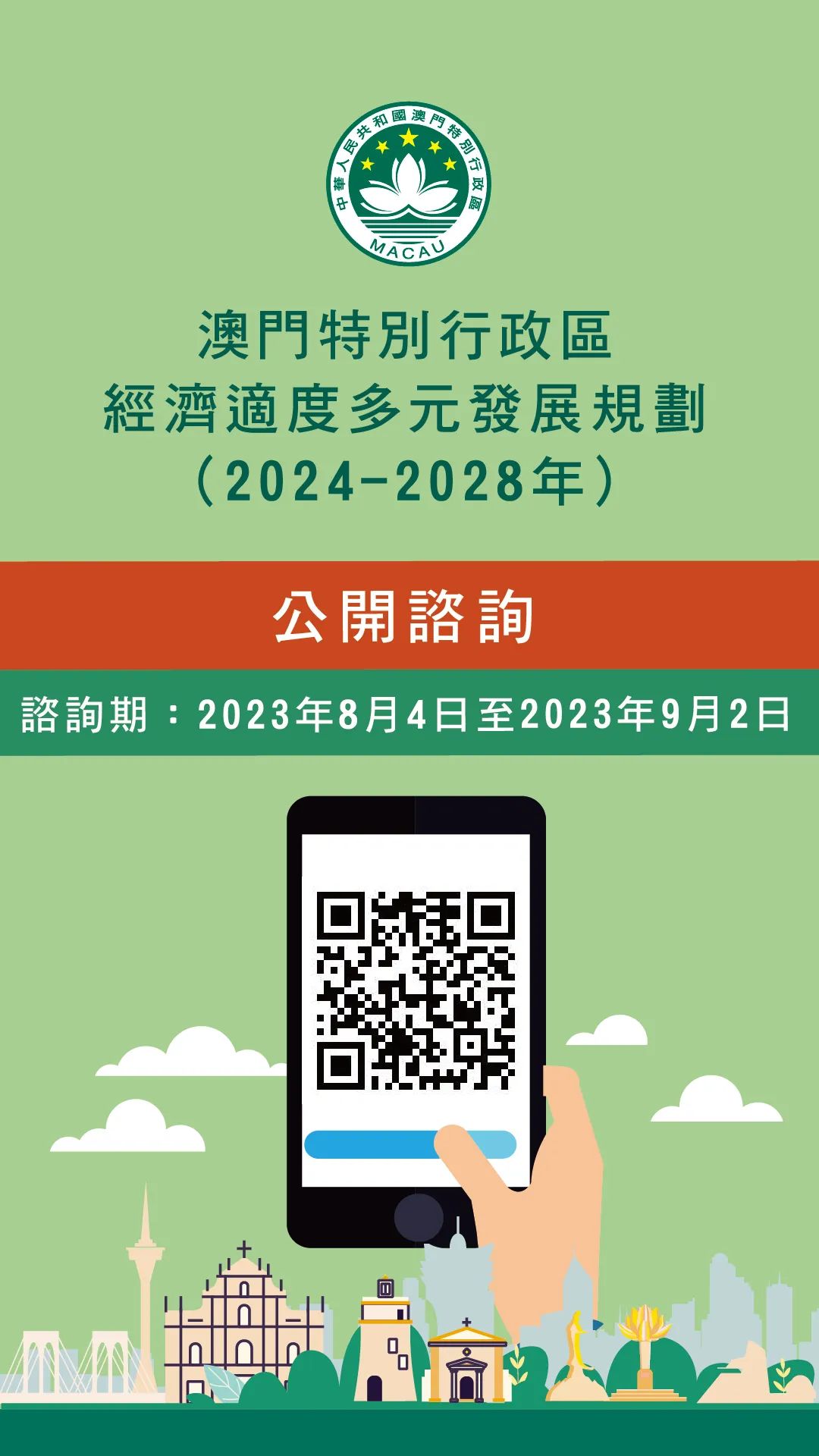 2024澳门正版精准免费｜最新答案解释落实