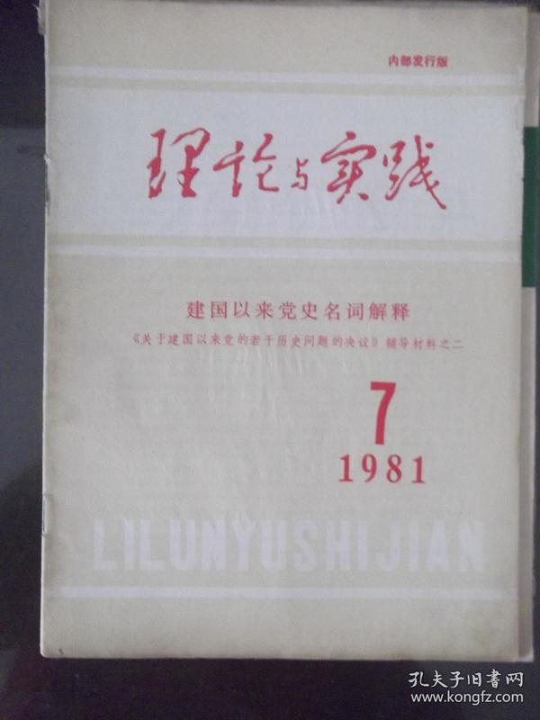 新奥天天彩正版免费全年资料｜词语释义解释落实