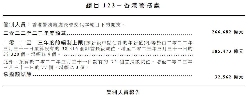 2024香港全年免费资料公开｜词语释义解释落实