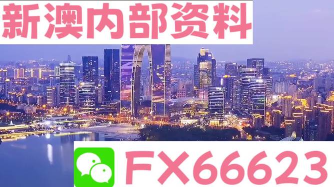 新澳精准资料免费提供221期｜最新答案解释落实