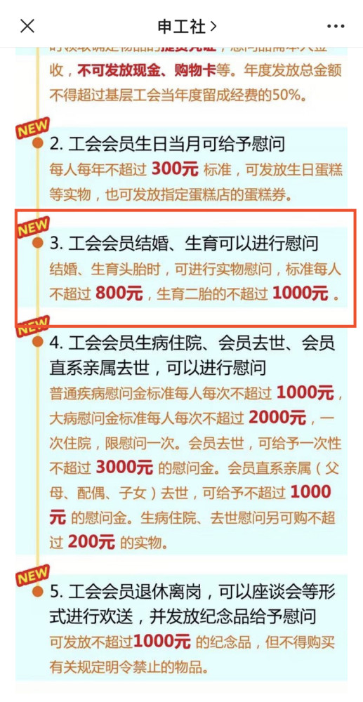 7777888888精准管家婆｜最新答案解释落实