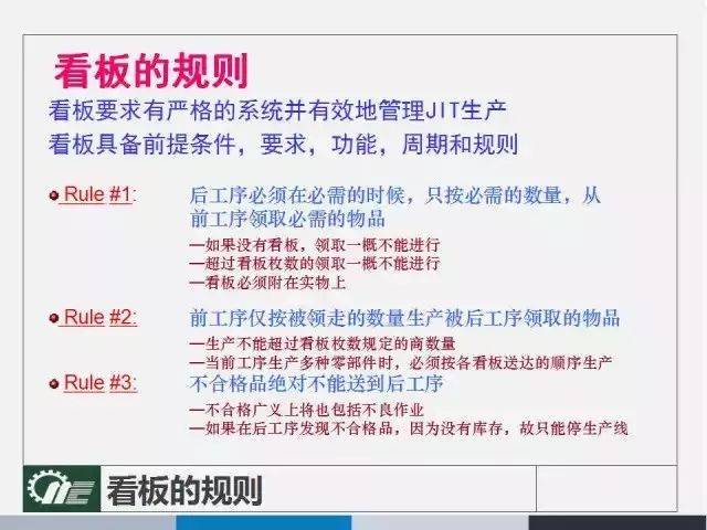 澳门管家婆-肖一码｜全新答案解释落实