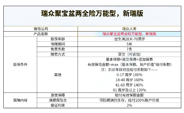 澳门特马今期开奖结果2024年记录｜智能解答解释落实