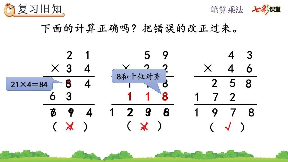 刘伯温四码八肖八码凤凰视频｜精选解释解析落实