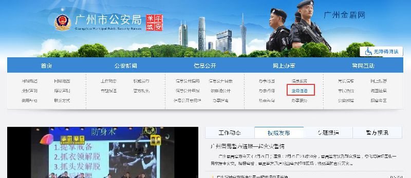 新2024澳门兔费资料｜标准化流程评估