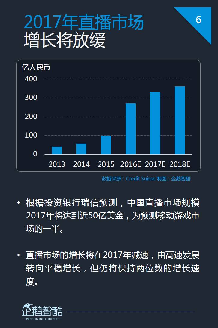 2024正版今晚开特马｜全面数据应用分析