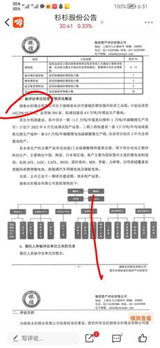 澳门正版资料大全资料贫无担石｜全面数据应用分析