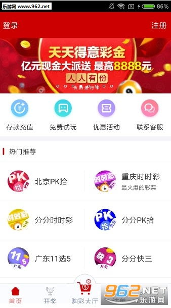 澳门天天开好彩正版挂牌图｜全面数据应用分析