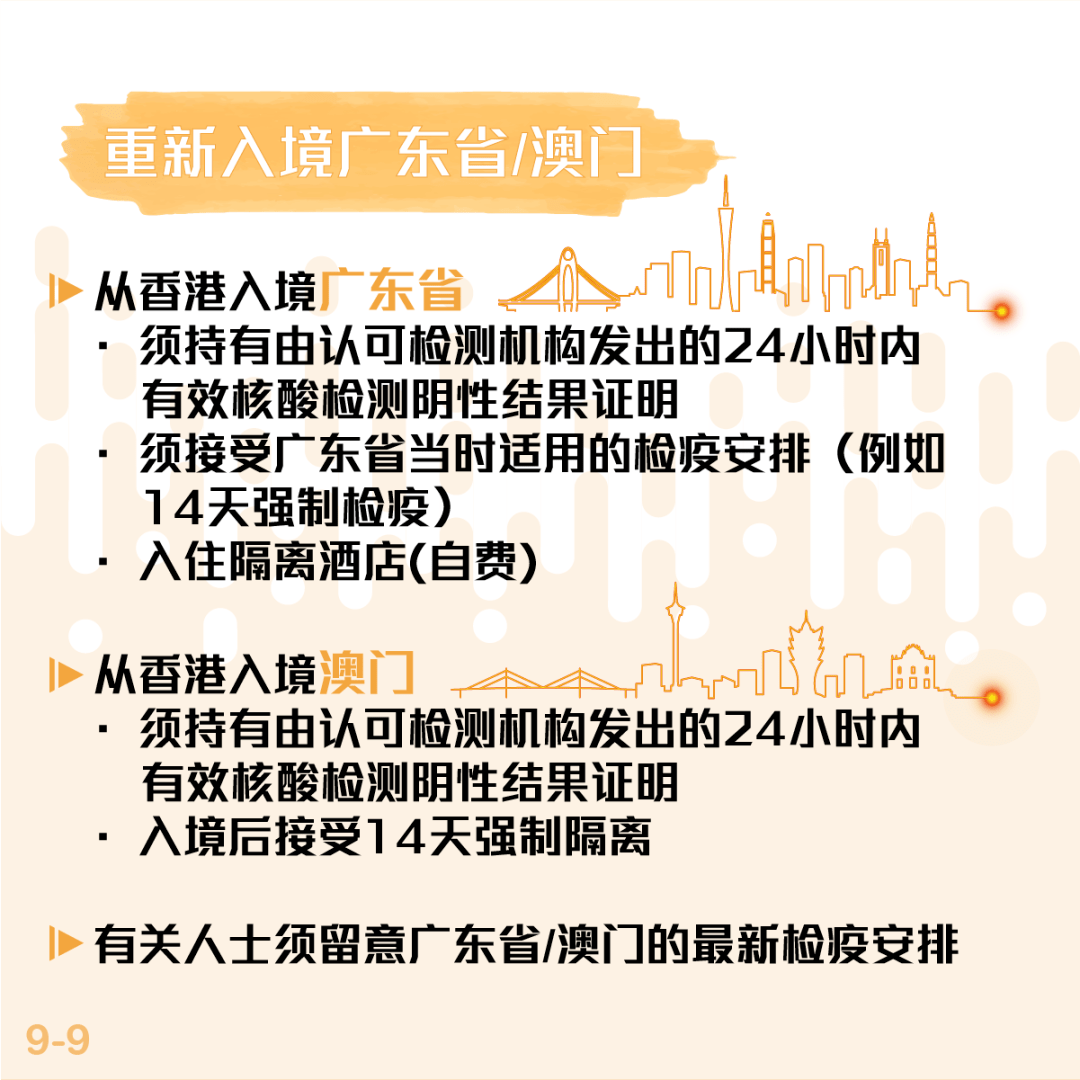 三期必出一期香港免费｜精选解释解析落实